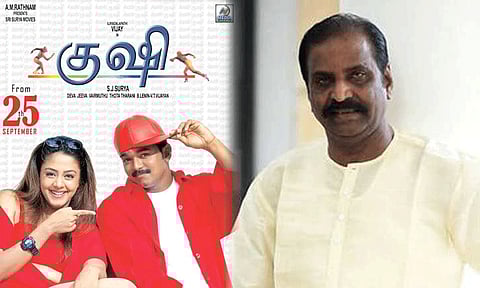 "குஷி" படத்தின் மறுவெளியீடு: ஆசை ஆசையாய் அசைபோட வைக்கிறது- வைரமுத்து