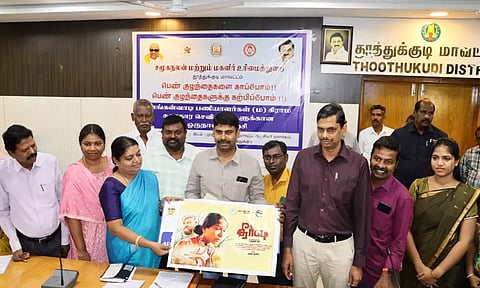 தூத்துக்குடியில் "தீர்வு" குறும்படத்திற்கு முதல் பரிசு: அமைச்சர் கீதா ஜீவன் வழங்கினார்