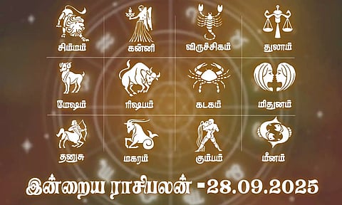 பணவரவு அதிகரிக்கும்... எந்த ராசிக்கு தெரியுமா..? இன்றைய ராசிபலன் - 28.09.2025
