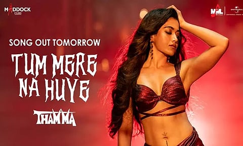 ராஷ்மிகாவின் “தம்மா” படத்தின் முதல் பாடலின் டீசர் வெளியீடு