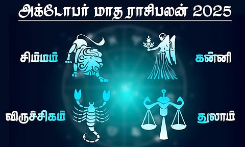 அக்டோபர் மாத ராசிபலன் - சிம்மம், கன்னி, துலாம், விருச்சிகம்