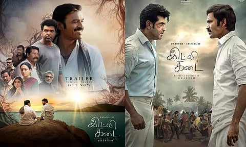 தனுஷின் “இட்லி கடை”: திரைப்பட விமர்சனம்