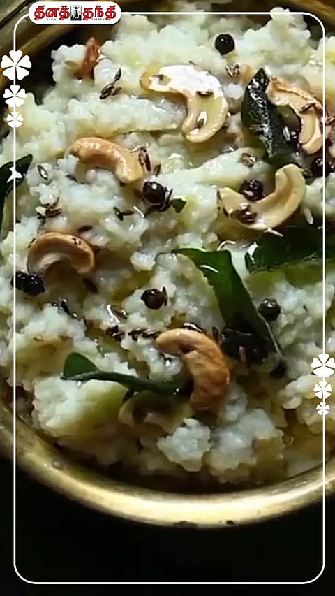 அவல் கார பொங்கல் செய்வது எப்படி?