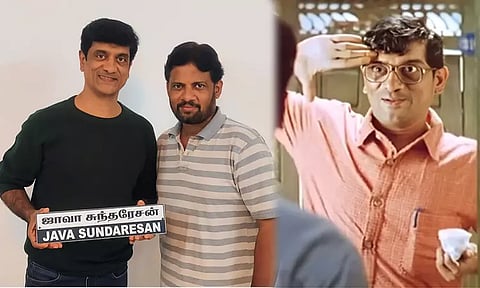 ''ஜாவா சுந்தரேசன்'' என பெயரை மாற்றிக்கொண்ட நடிகர் சாம்ஸ்