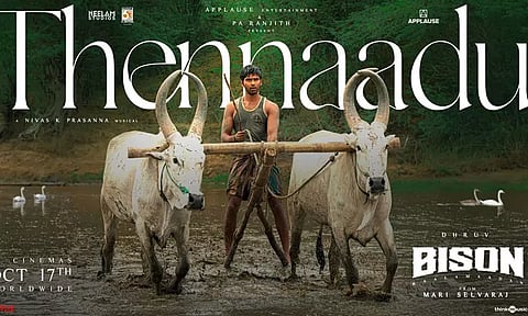 'பைசன்' படத்திலிருந்து புதிய பாடல் வெளியீடு