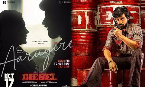 ஹரிஷ் கல்யாண் நடித்த 'டீசல்' படத்திலிருந்து புதிய அப்டேட்