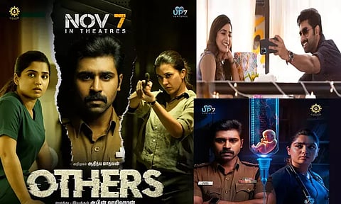 கவுரி கிஷனின் “அதர்ஸ்” படத்தின் ரிலீஸ் தேதி அறிவிப்பு