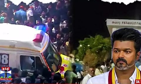 கரூர் சம்பவம்: மருத்துவமனையில் இருந்து அனைவரும் வீடு திரும்பினர்