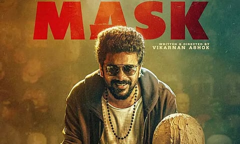 கவின் நடித்துள்ள "மாஸ்க்" படத்தின் புரோமோ வெளியீடு