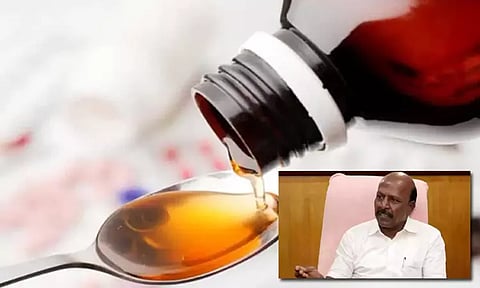 ‘கோல்ட்ரிப்’ இருமல் மருந்தை குழந்தைகளுக்கு கொடுக்க வேண்டாம் - அமைச்சர் முக்கிய அறிவுறுத்தல்