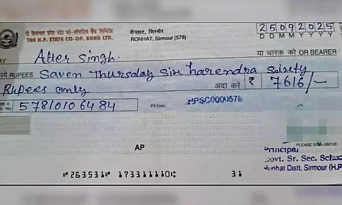 காசோலையை எழுத்துப்பிழையுடன் நிரப்பிய அரசுப்பள்ளி ஆசிரியர் சஸ்பெண்ட்