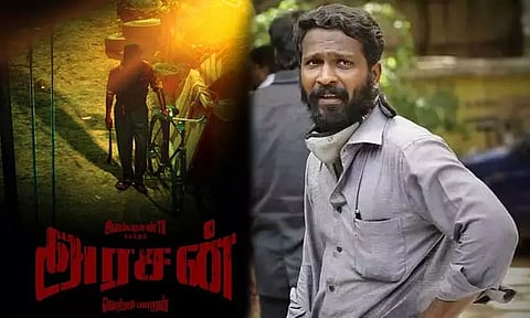 சிம்பு-வெற்றிமாறன் கூட்டணி: டைட்டிலை அறிவித்த படக்குழு!