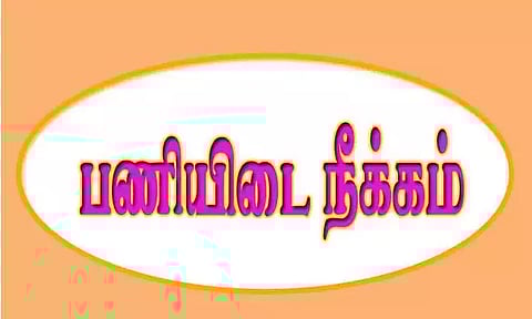 தவறான சிகிச்சையால் சிறுமியின் கை அகற்றம்: அரசு டாக்டர்கள் 2 பேர் பணியிடை நீக்கம்