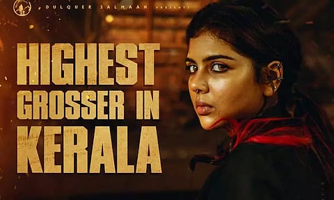 மலையாள சினிமாவில் அதிக வசூல்: சாதனை படைத்த "லோகா" திரைப்படம்