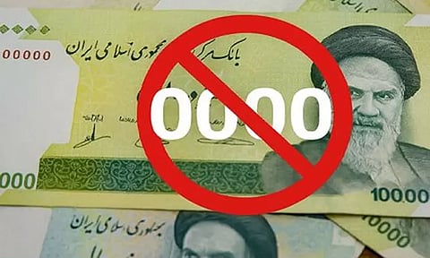 கரன்சியில் இருந்து 4 பூஜ்ஜியங்களை நீக்கும் ஈரான்