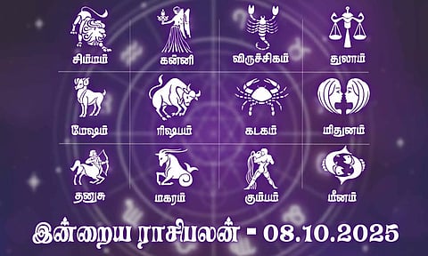 ராசிபலன் (08-10-2025): இந்த ராசி பெண்களுக்கு திருமண முயற்சிகள் கைகூடும்
