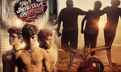 "ராம் அப்துல்லா ஆண்டனி" படத்தின் டிரெய்லர் அப்டேட்