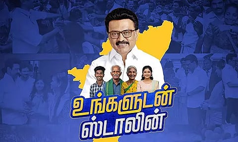 சென்னையில் நாளை உங்களுடன் ஸ்டாலின் முகாம் நடைபெறும் இடங்கள்