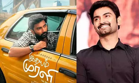 அதர்வா நடிக்கும் “இதயம் முரளி” படத்தின் படப்பிடிப்பு அட்டேட்