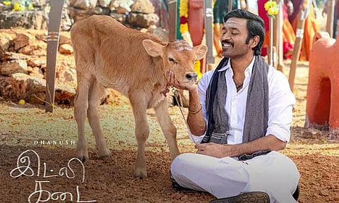 9 நாட்களில் தனுஷின் “இட்லி கடை” படம் செய்துள்ள வசூல்.. எவ்வளவு தெரியுமா?