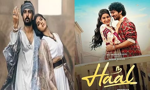 “ஹால்” திரைப்படத்தில் மாட்டிறைச்சி காட்சியை நீக்க தணிக்கை வாரியம் அறிவுறுத்தல்