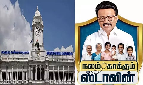 நலம் காக்கும் ஸ்டாலின் மருத்துவ முகாமில் 14,690 பேர் பயன்: சென்னை மாநகராட்சி தகவல்