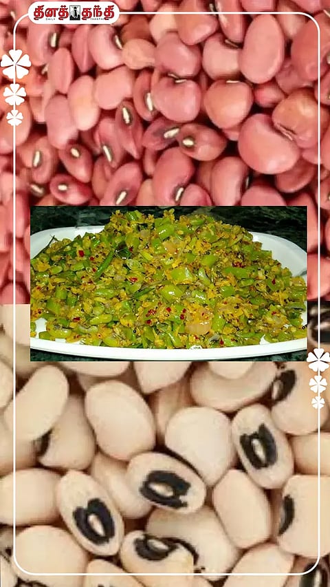 காராமணிப் பொரியல் செய்வது எப்படி..!