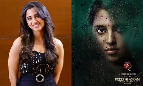 கிரைம் திரில்லர் படத்தில் நடிக்கும் பிரீத்தி அஸ்ராணி