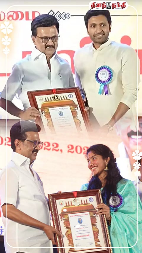 கலைமாமணி விருது வழங்கும் விழா...விருதுகளை பெற்ற முக்கிய திரை பிரபலங்கள்!