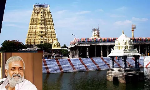 காஞ்சிபுரம் ஏகாம்பரநாதர் கோவில் குடமுழுக்கு எப்போது? அமைச்சர் சேகர் பாபு முக்கிய அறிவிப்பு