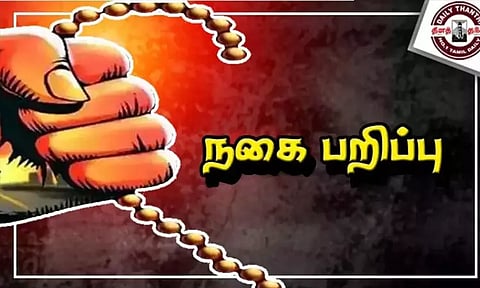 ஓடும் ரெயிலில் பெண் பயணிடம் நகை பறித்த வாலிபர்