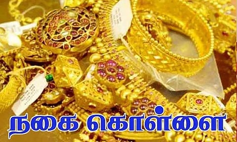 போலீஸ்காரர் வீட்டில் 25 பவுன் நகைகள் கொள்ளை