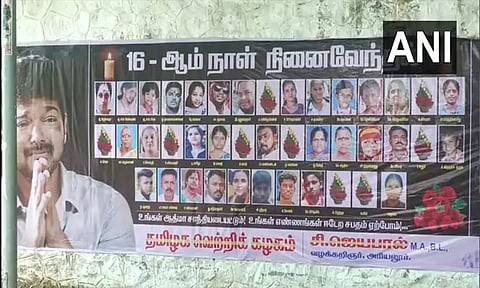 கரூர் துயரம்; த.வெ.க. தலைமை அலுவலகம் வெளியே 16-ம் நாள் நினைவேந்தல் போஸ்டர்