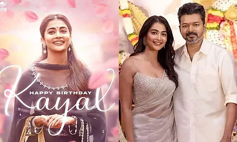 ‘ஜன நாயகன்’ படம்: பூஜா ஹெக்டேவின் கதாபாத்திர அறிமுக போஸ்டர் வெளியீடு