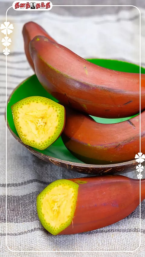 காலையில் வெறும் வயிற்றில் செவ்வாழைப்பழம் சாப்பிடலாமா?