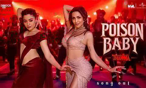 மலைக்கா அரோராவுடன் நடனத்தில் கலக்கிய ராஷ்மிகா....வைரலாகும் "பாய்சன் பேபி" பாடல்