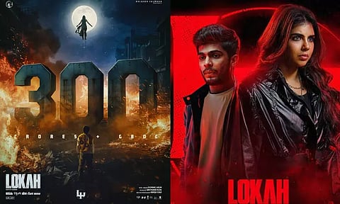 ரூ.300 கோடி வசூல் செய்த “லோகா” திரைப்படம்