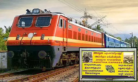 திருவனந்தபுரம்-மதுரை அம்ரிதா எக்ஸ்பிரஸ் ரெயில் ஓரிரு நாளில் ராமேசுவரம் வரை நீட்டிப்பு?