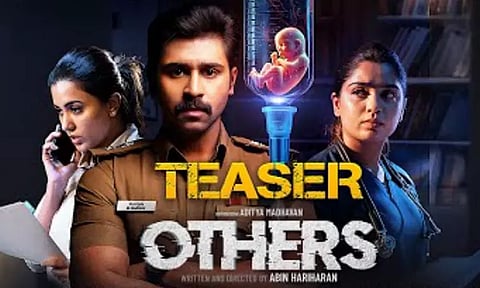 கவுரி கிஷன் நடித்த "அதர்ஸ்" படத்தின் டீசர் வெளியானது