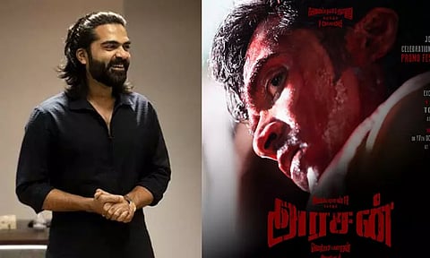 சிம்புவின் “அரசன்” பட புதிய போஸ்டர் வெளியீடு
