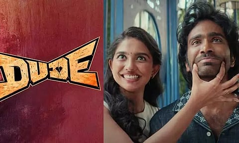 தீபாவளி விருந்தாக அமைந்ததா டியூட் ? சினிமா விமர்சனம்