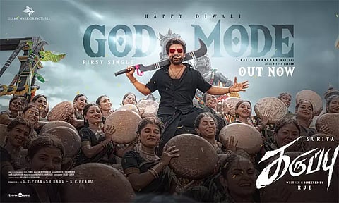 The first song from the film ‘Karuppu’ has been released.