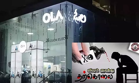 சம்பளத்தை வழங்காமல் இழுத்தடித்த நிறுவனம்; தற்கொலை செய்த என்ஜினீயர்