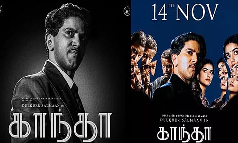 துல்கர் சல்மானின் “காந்தா” படத்தின் பர்ஸ்ட் சிங்கிள் அப்டேட்