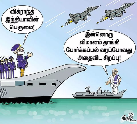 இந்தியாவுக்கு இன்னொரு விமானம் தாங்கி கப்பல்