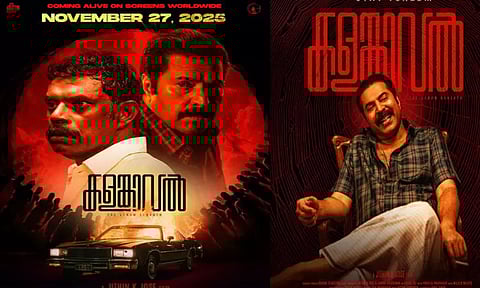 மம்முட்டியின் “களம்காவல்” படத்தின் ரிலீஸ் தேதி அறிவிப்பு