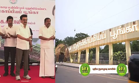 புதுப்பிக்கப்பட்ட தொல்காப்பியப் பூங்கா: முதல்-அமைச்சர் மு.க.ஸ்டாலின் திறந்து வைத்தார்