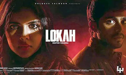 "லோகா" படத்தின் ஓடிடி ரிலீஸ் தேதி அறிவிப்பு.. எதில், எப்போது பார்க்கலாம்?