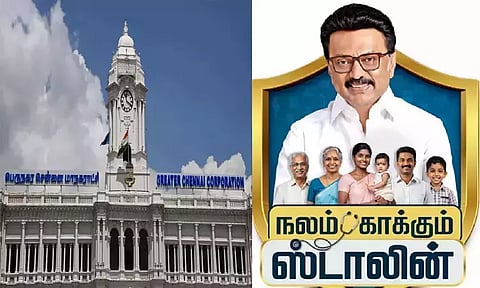 சென்னையில் நாளை நலம் காக்கும் ஸ்டாலின் திட்ட மருத்துவ முகாம்