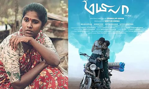 ரோட்டர்டாம் திரைப்பட விழாவில் சர்வதேச அங்கீகாரம் பெற்ற "மயிலா" திரைப்படம்